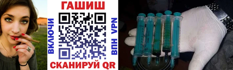 Купить APVP Марихуана АМФЕТАМИН ГАШИШ Мефедрон Полярные Зори