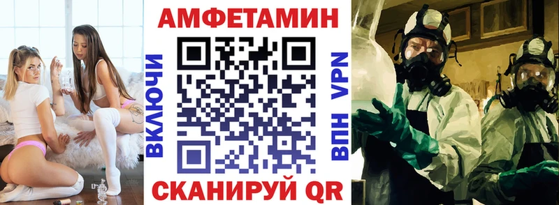 Купить где  Полярные Зори  Амфетамин Розовый 