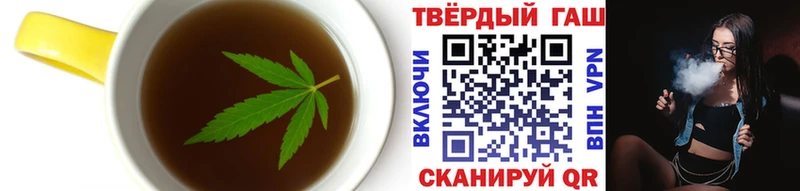 Купить  Полярные Зори  Cannafood марихуана 
