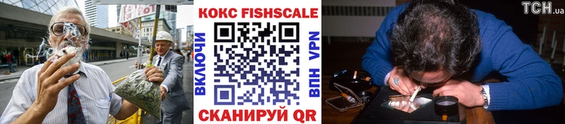 Купить  Полярные Зори  Кокаин 99% 