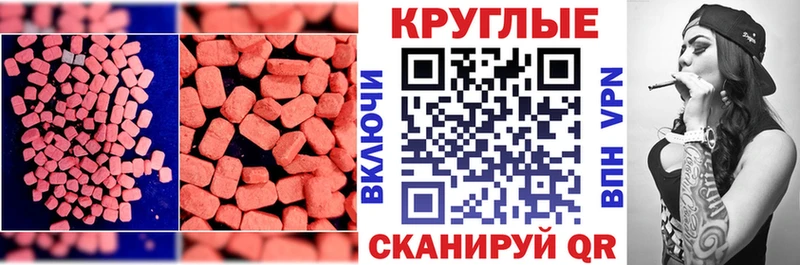 Купить Полярные Зори Ecstasy круглые