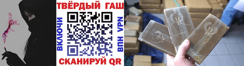 Купить где  Полярные Зори  ГАШ хэш 