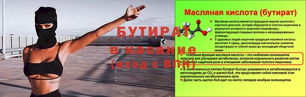 стаф Орск