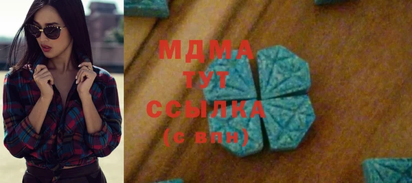 стаф Орск