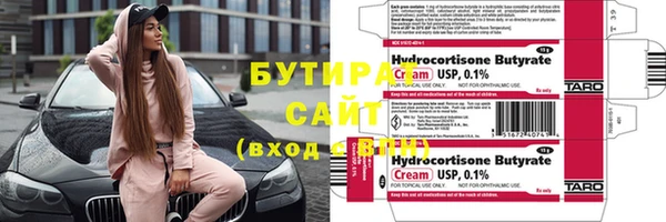 не бодяженный Великий Новгород