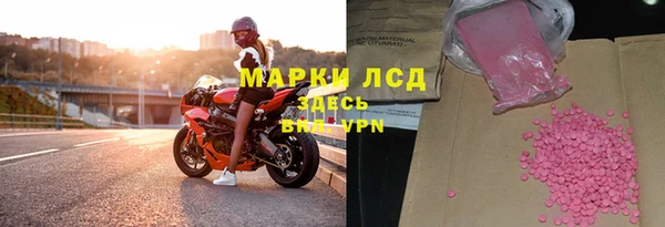 стаф Орск