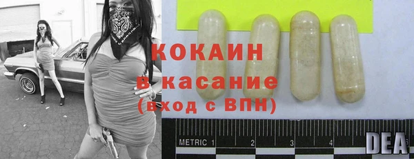 стаф Орск