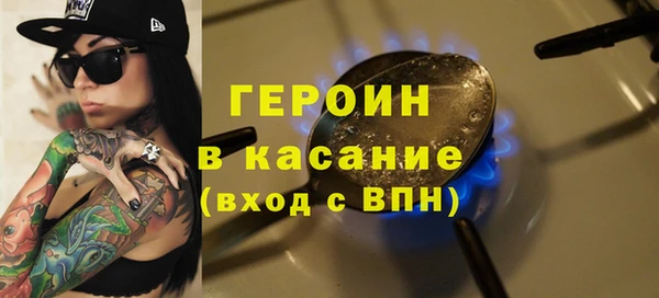 стаф Орск