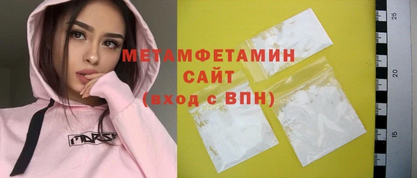 стаф Орск