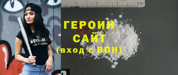 стаф Орск