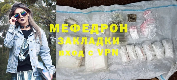 стаф Орск