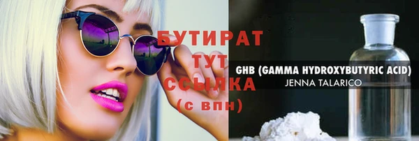 стаф Орск
