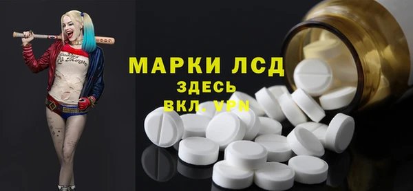 стаф Орск