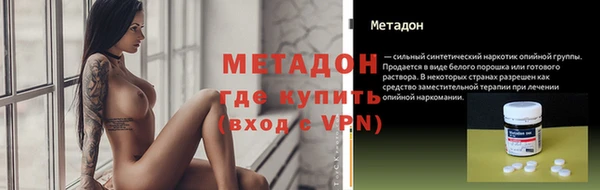 стаф Орск