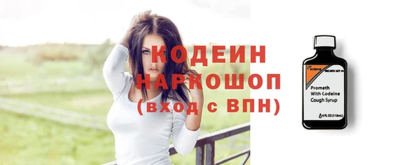 стаф Орск