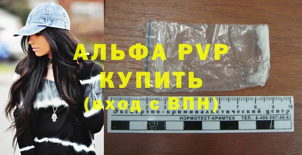 дживик Братск