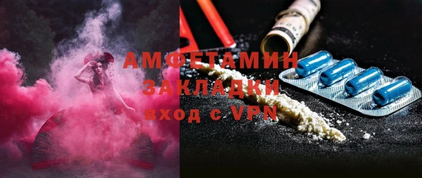 стаф Орск