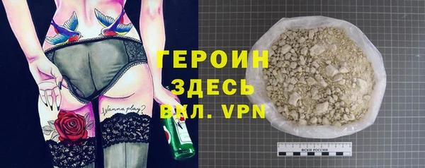 стаф Орск