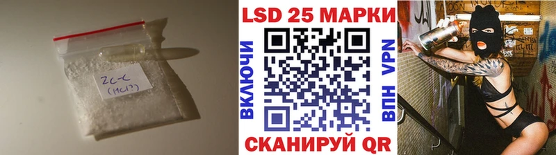 Купить где  Полярные Зори  LSD-25 экстази кислота 