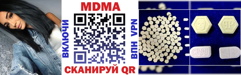 MDMA молли  Купить где  Полярные Зори 