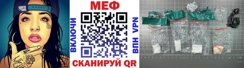 Меф VHQ  Купить  Полярные Зори 