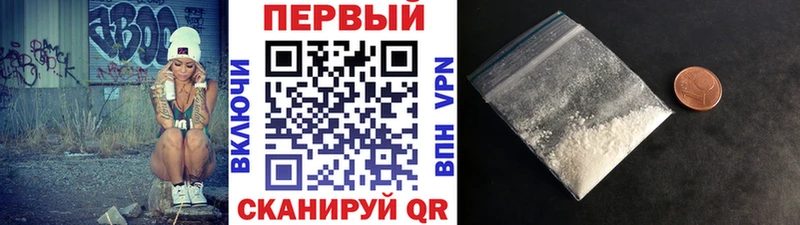 Купить  Полярные Зори  МЕТАМФЕТАМИН пудра 