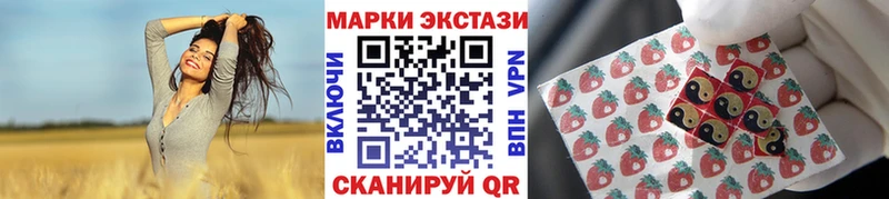 Купить  Полярные Зори  Марки N-bome 1,8мг 