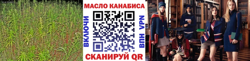 Купить закладки  Полярные Зори  Дистиллят ТГК гашишное масло 