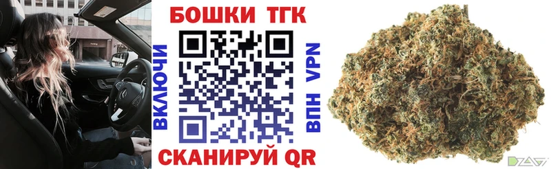Шишки марихуана AK-47 Купить Полярные Зори
